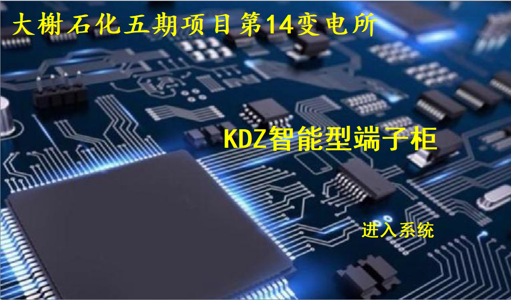 潍坊科锐电气有限公司